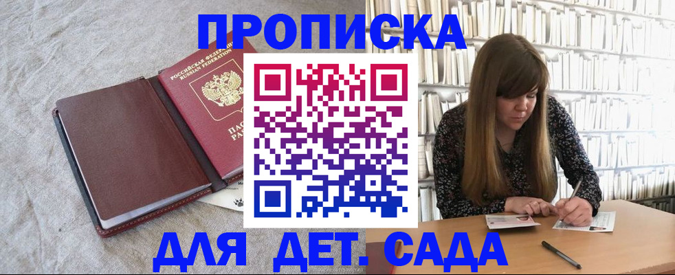 временная регистрация собственник в Лисках